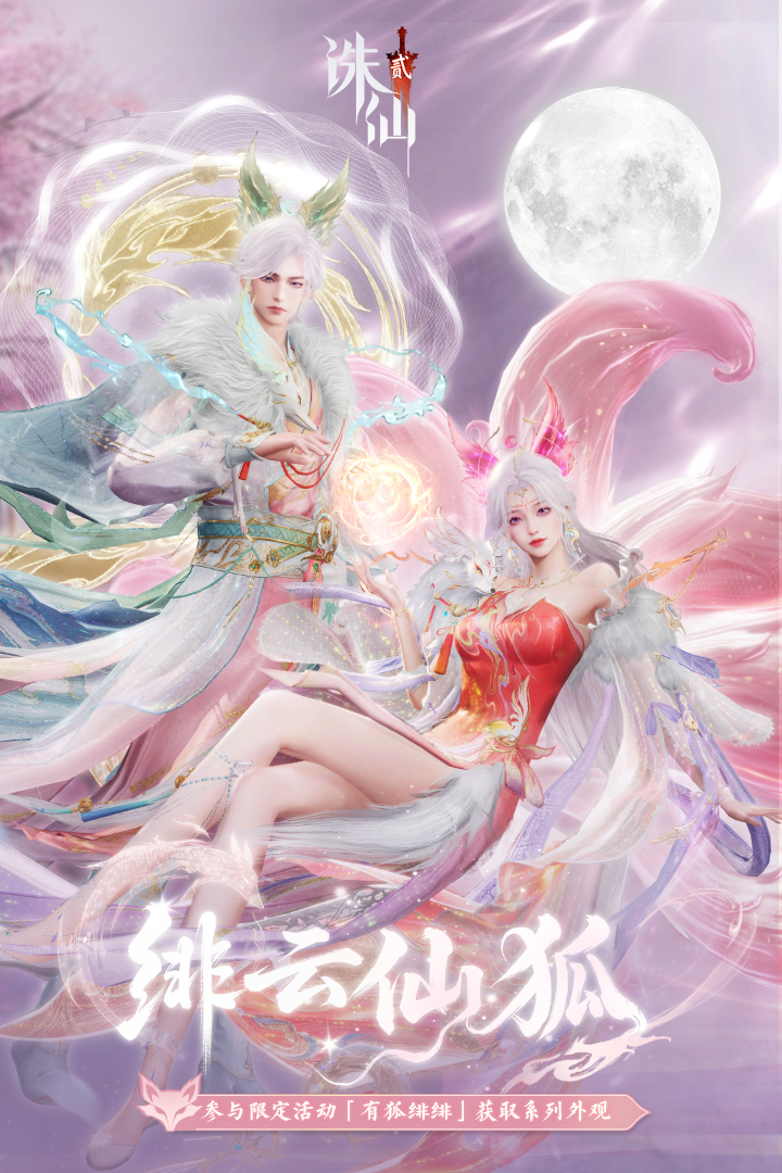 诛仙2青云门怎么玩