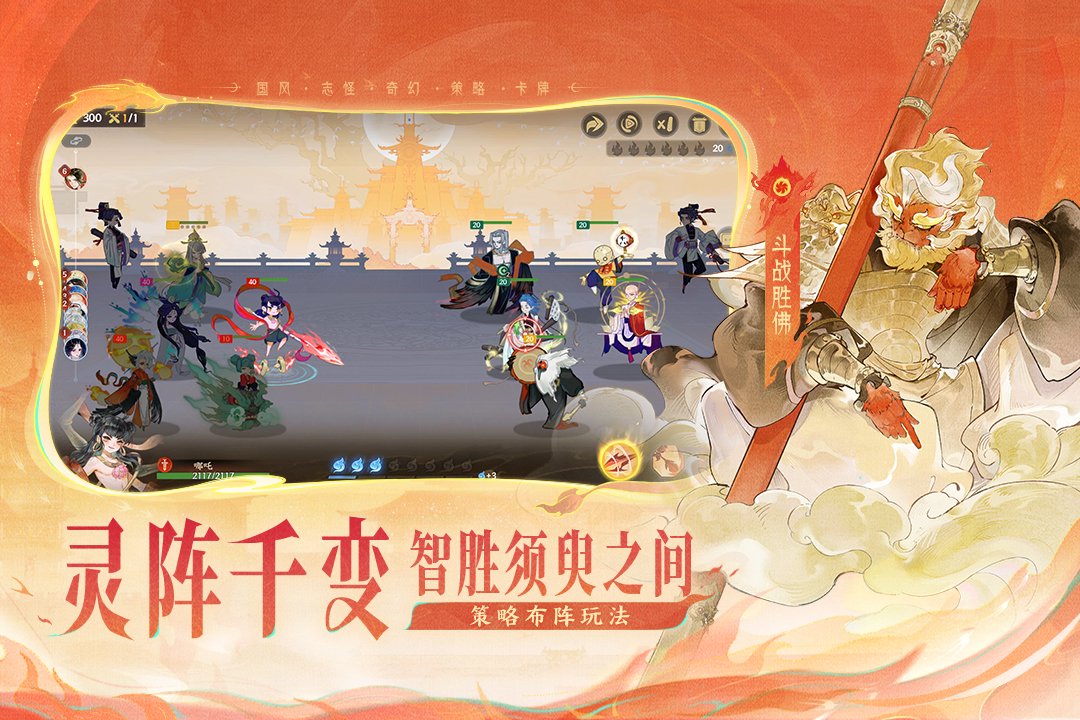 指间山海山海传奇活动白娘子传怎么选择