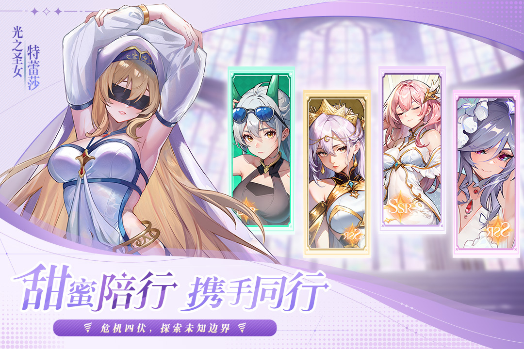 《永暮幻想》BUG&建议反馈帖！