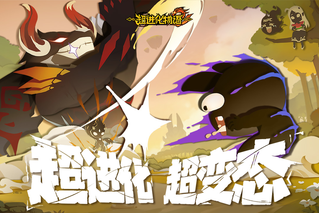 《超进化物语2》怪兽培养篇 基因介绍