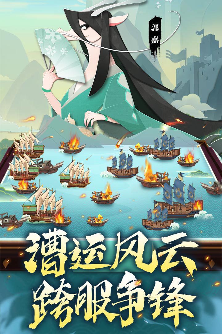 《龙之镜》龙将介绍篇——诸葛亮