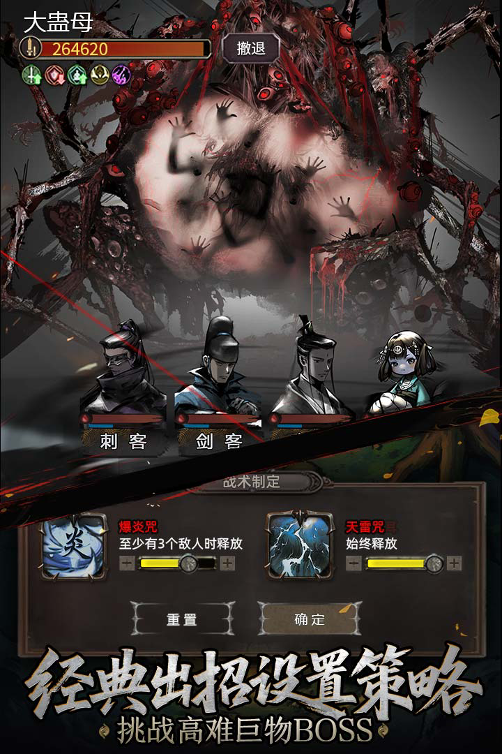 神探诡事录第六章击败劳工逃课攻略