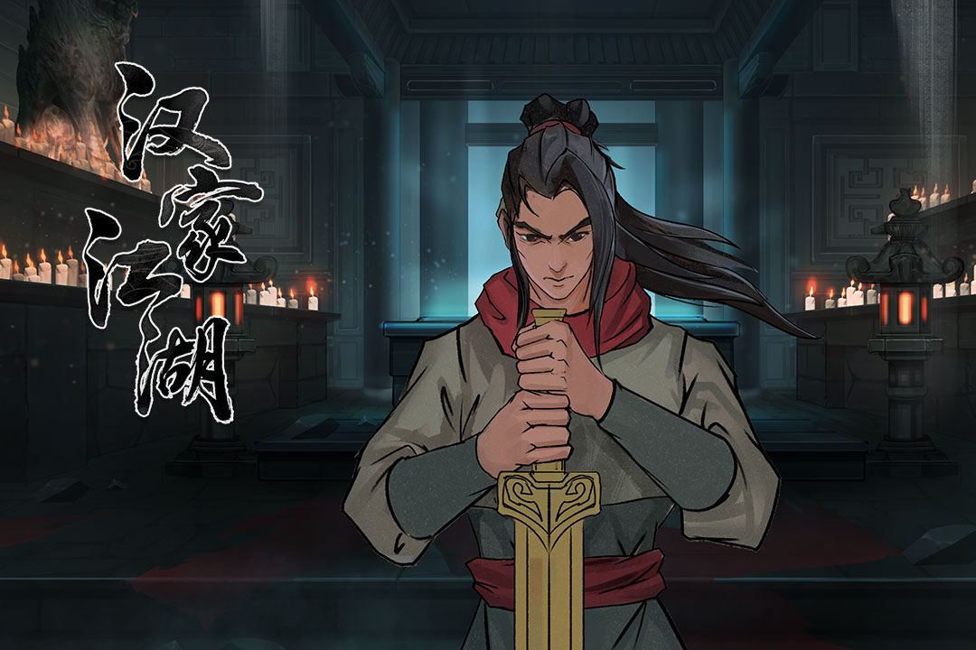 汉家江湖八大门介绍 汉家江湖八大门攻略