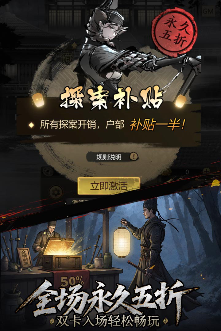 《神探诡事录》新手需注意事项