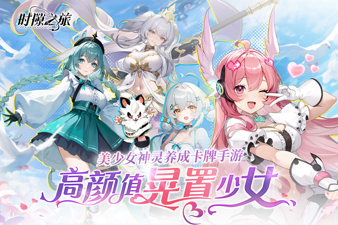 时隙之旅修普诺斯如何 时隙之旅修普诺斯角色分享