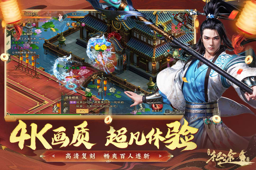 绿色征途怎么快速升级 绿色征途快速升级方法