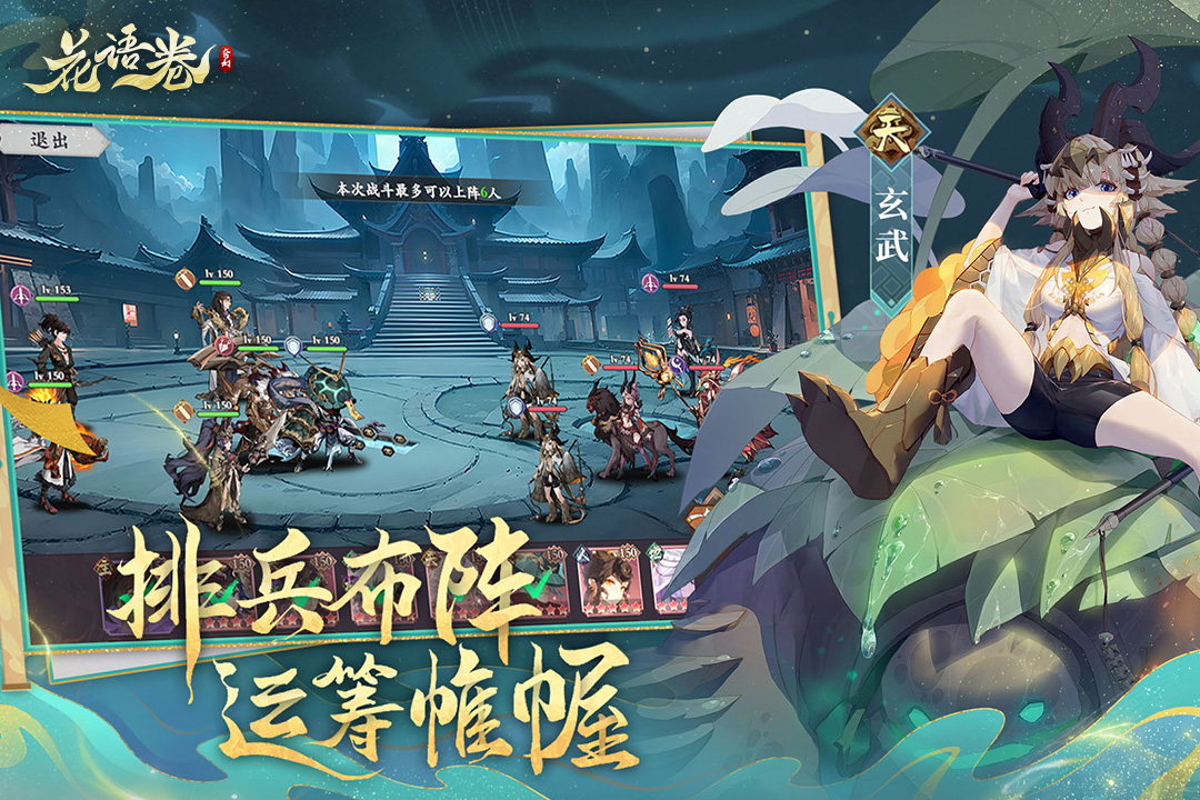 萌新攻略|从开服天数带你养英雄+配队！