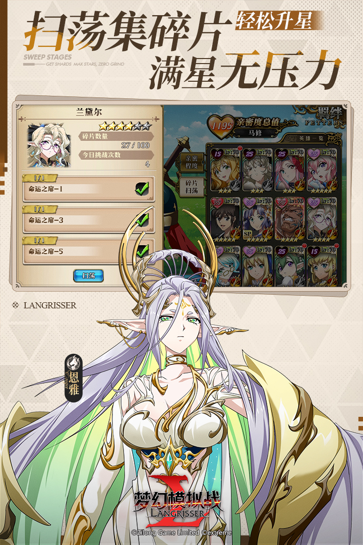 揭秘梦幻模拟战凯尔蒂斯3C技能全解析