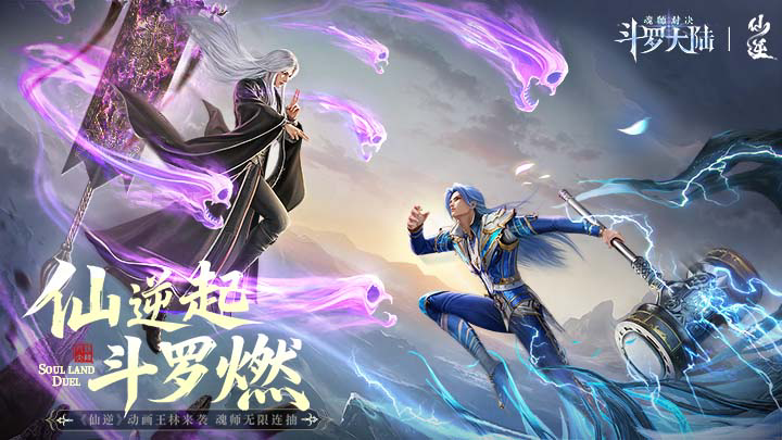 炎帝焚世&流心轮盘