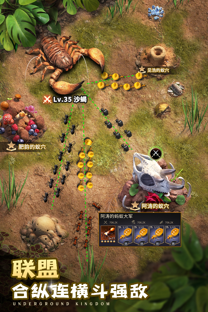 【领福利】请统领们收下今日份的疯狂星期蚁礼包哦~