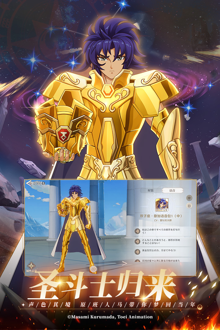 圣斗士星矢重生2双鱼座阿布罗狄怎么样 双鱼座阿布罗狄角色介绍