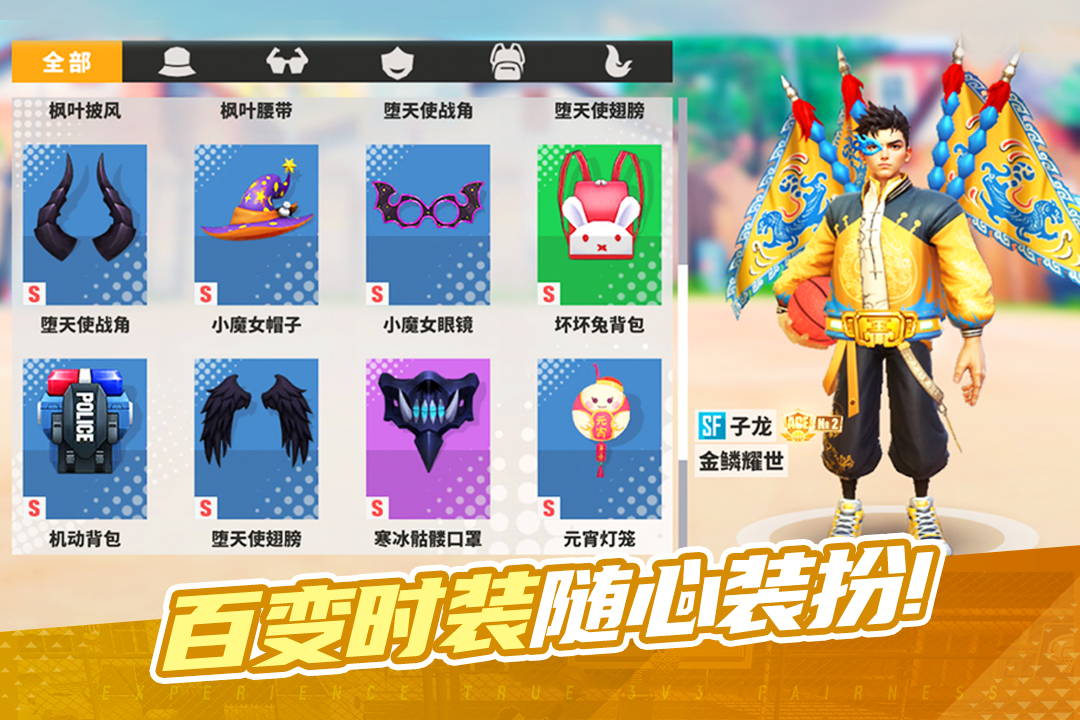 6月新赛季燃情开篇：全方位带你玩转赛季新花样！