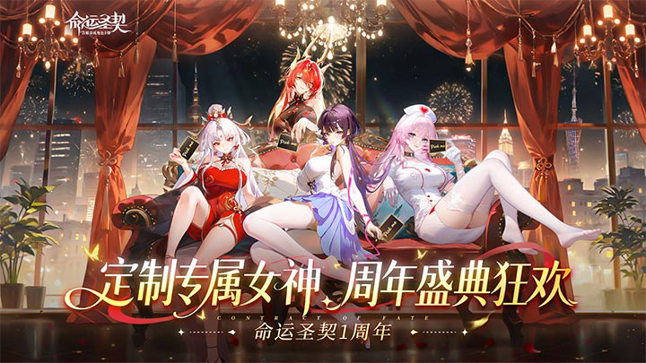 命运圣契当前强弱过渡各个阵容搭配攻略