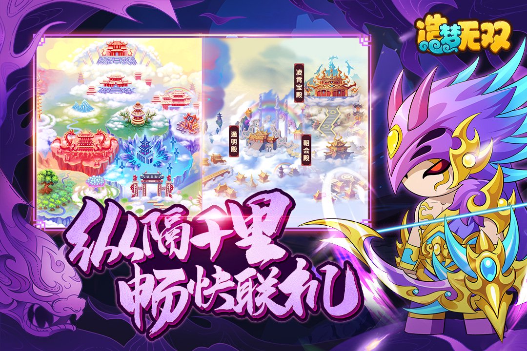 新春祝福 祝语大放送之大年初二