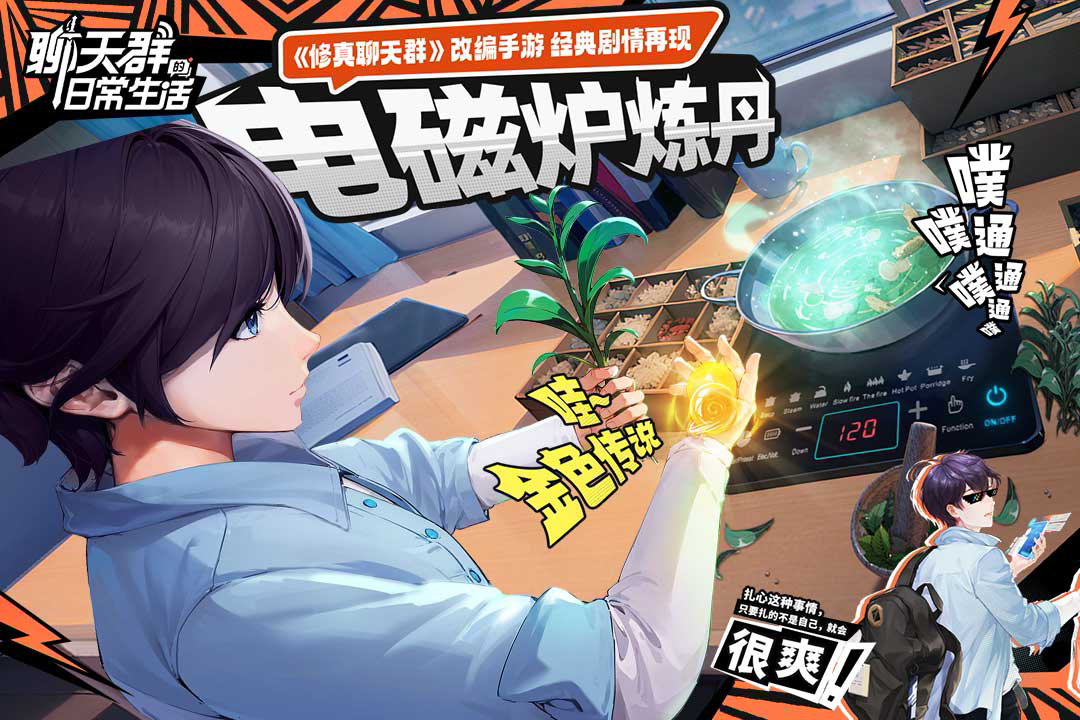 【攻略分享】新手攻略