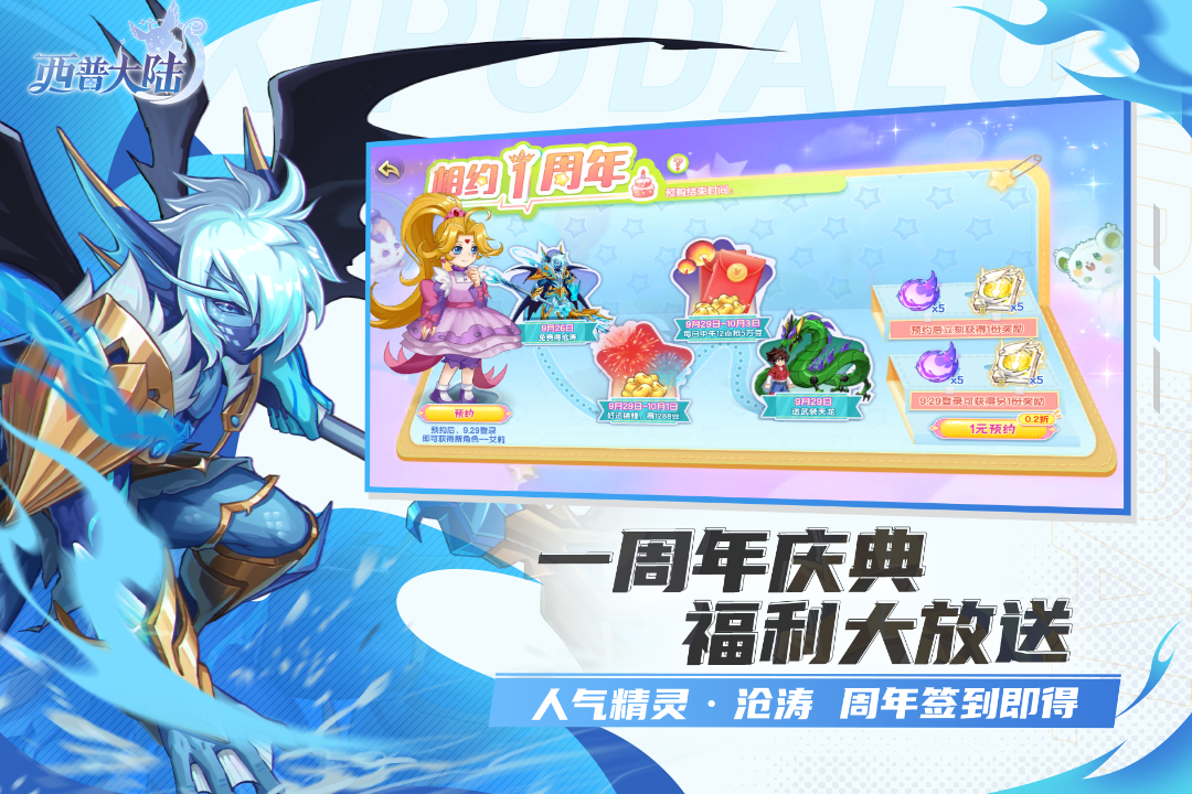 月满中秋 祝小西普们中秋快乐！