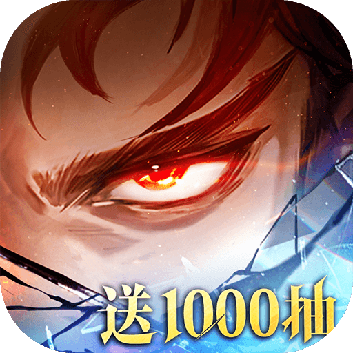 《三国志幻想大陆2 枭之歌》资源获取途径介绍