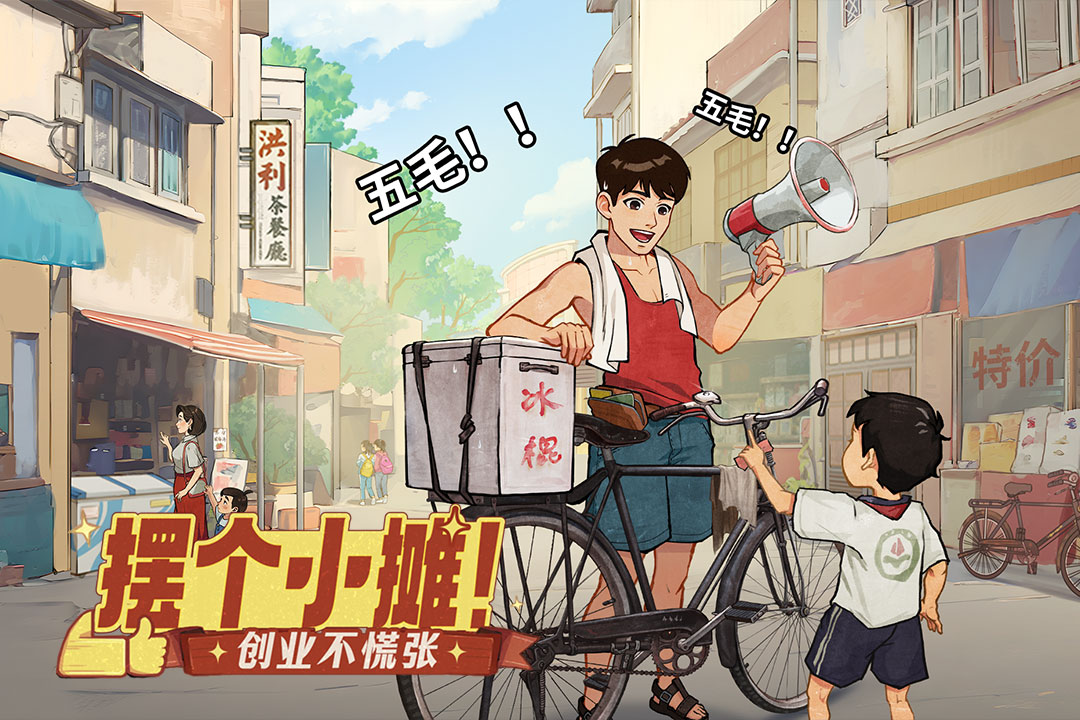 《更新公告》1月16日停服更新说明