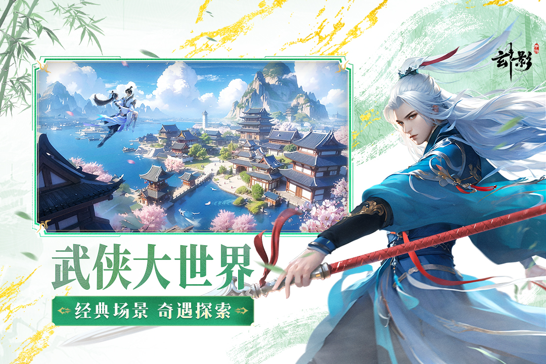 《玄影》BUG反馈及意见收集帖（长期）