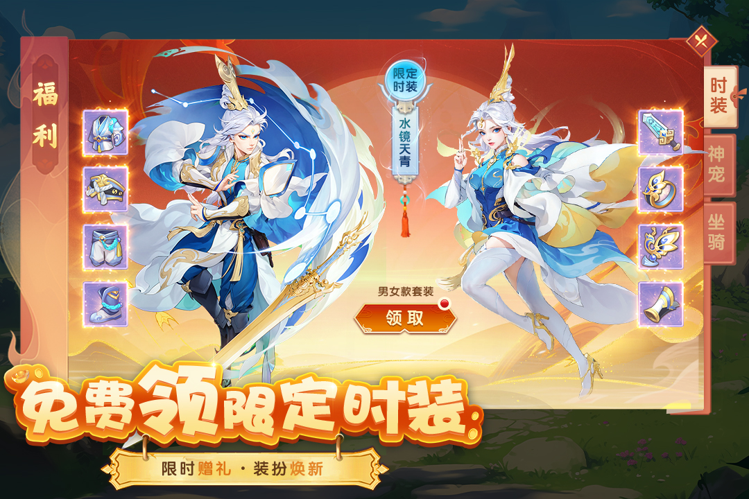 人气种树活动返场！选购礼包宠物材料累充福利等你