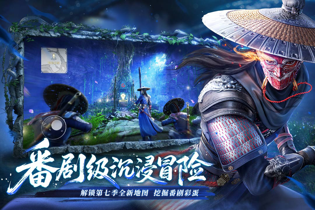 不良人破局装备怎么得 不良人破局装备获取方式介绍