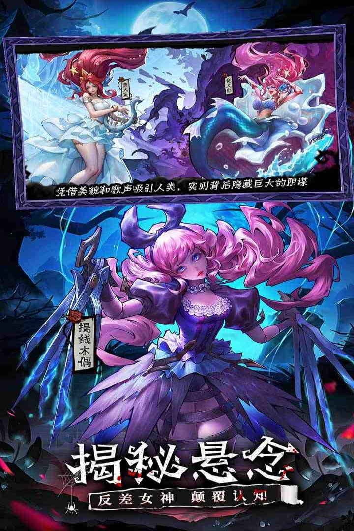 《女武神战纪》新手阵容推荐