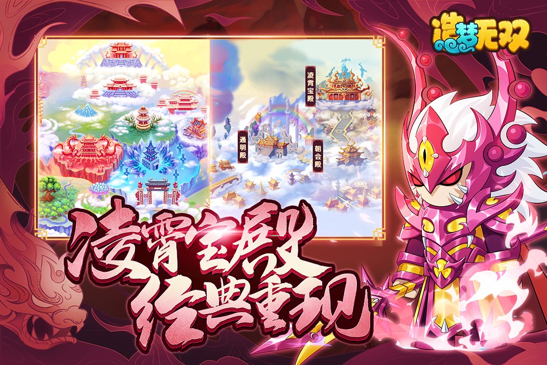 【攻略解析】火龙系列全BOSS机制向导