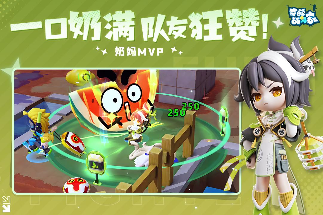 《 奇葩战斗家》赛季更新延期及停服维护通知