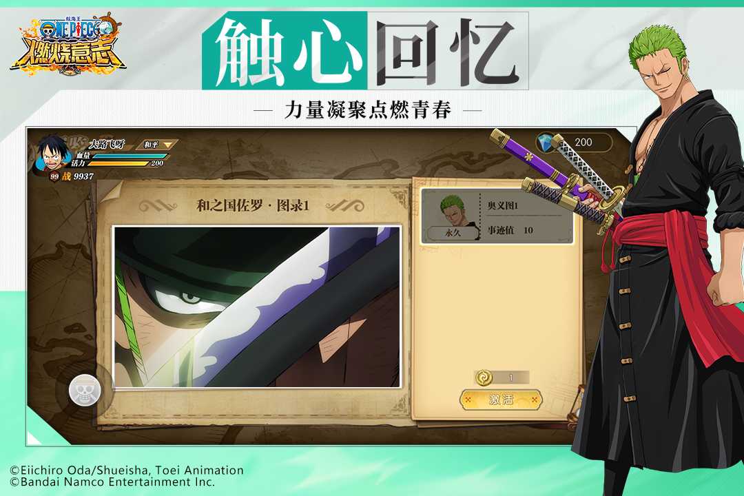 【攻略分享】共鸣装备需要多少材料？