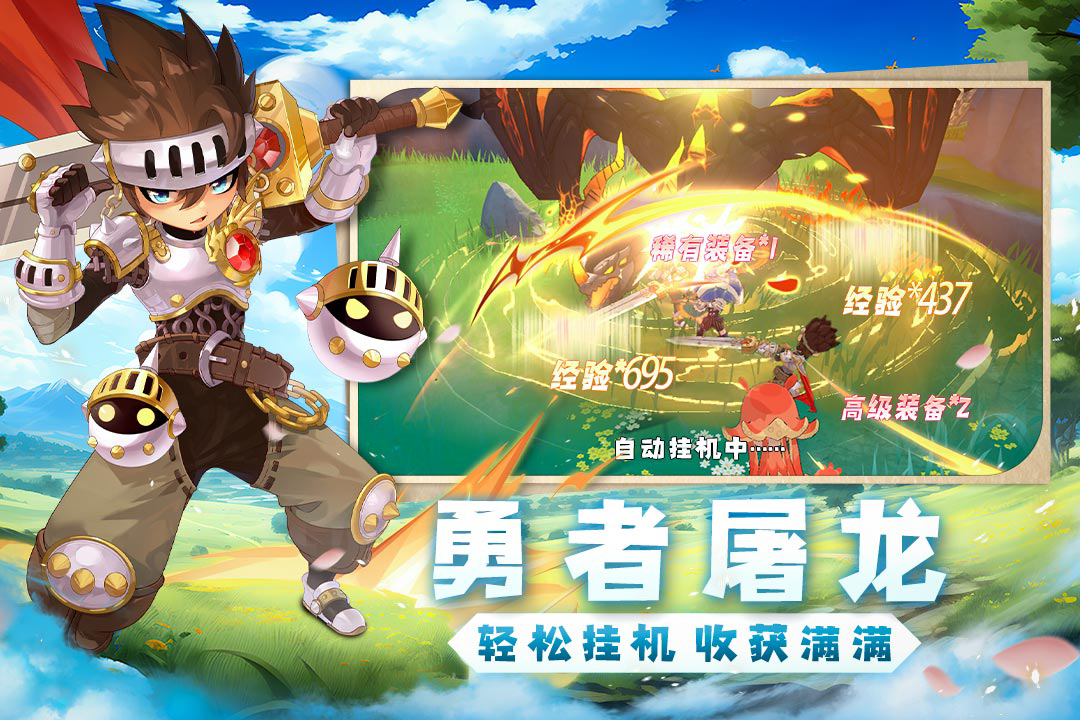 《猎龙者之歌》游戏玩法介绍