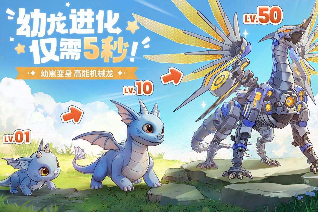 新手龙骑士必修课丨社团的重要性