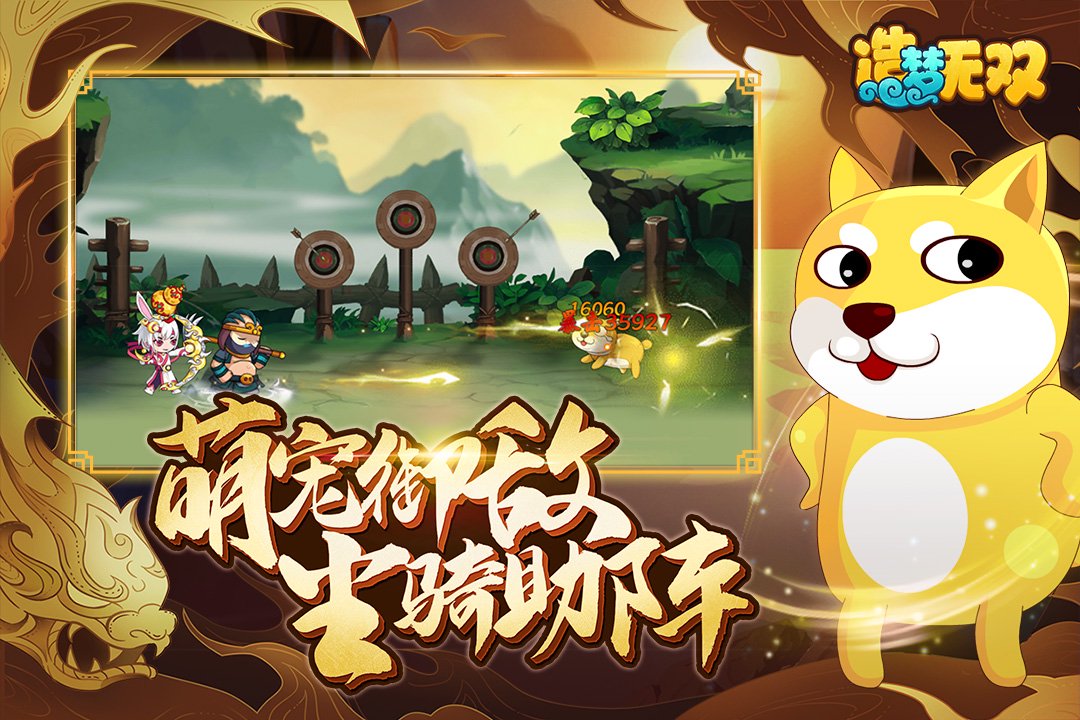 更新速递 新主线开启 全新祝语福利上线