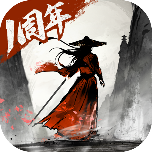 《墨剑江湖》新侠客：黑孔雀上线