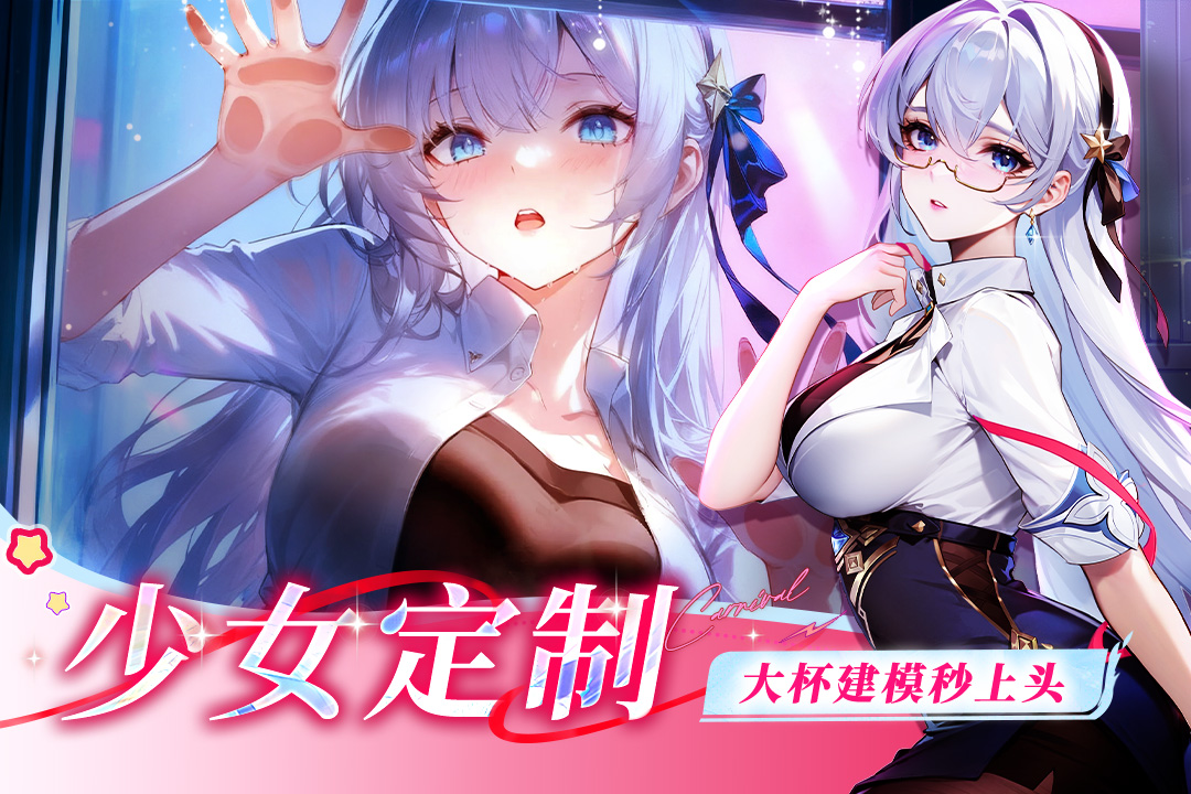 《命运圣契》国庆福利礼包已开放领取