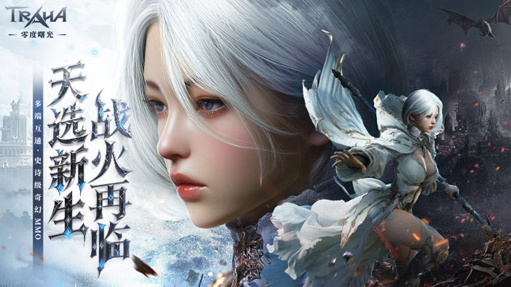 零度曙光长剑流怎么搭配