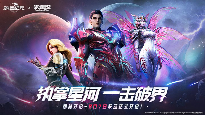 联盟高效发展策略