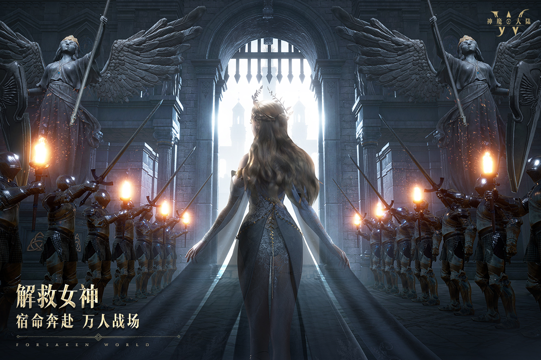 神官技能介绍 新神魔大陆神官技能有什么