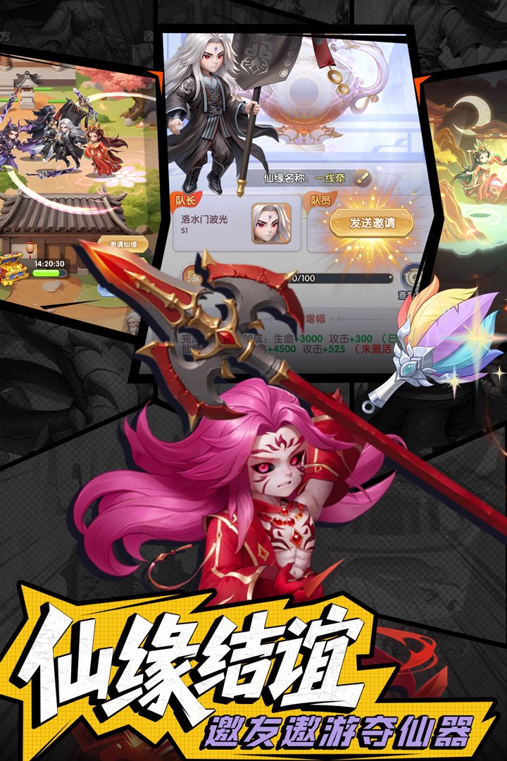 仙逆H5马良值得培养吗