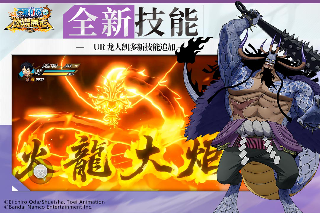 经典服 七载航路 梦续新章 七周年庆典即将开启