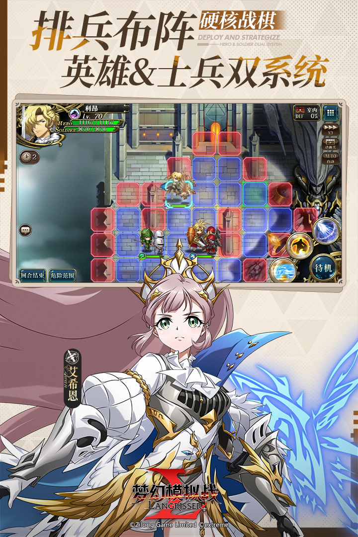 《梦幻模拟战》血色共鸣皮肤介绍 邪神库鲁加皮肤血色共鸣厉害吗