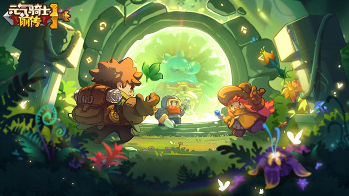 《元气骑士前传》6月19日闪断更新通知