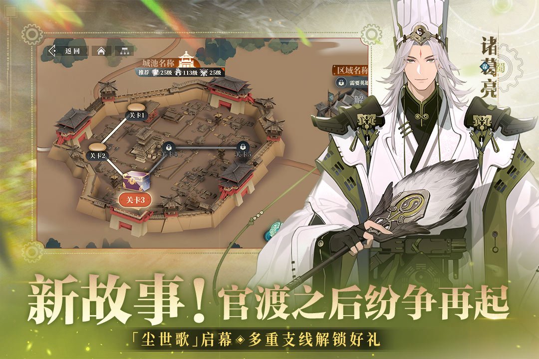 三幻2火烧阵容怎么搭配