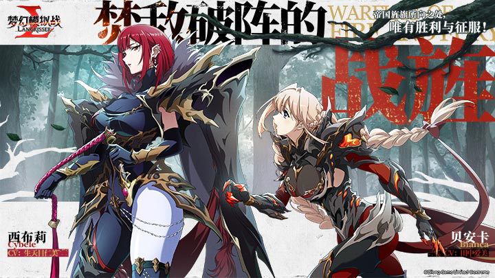 梦幻模拟战SS5试炼通关心得 拉娜奶骑阵容攻略与福利领取技巧