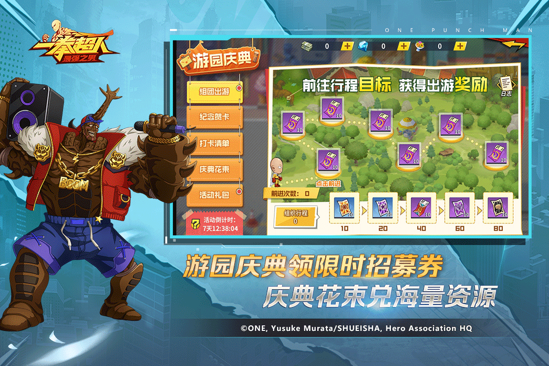 【实战分享】双复活打单复活能越几个亿?看看1.5亿先!