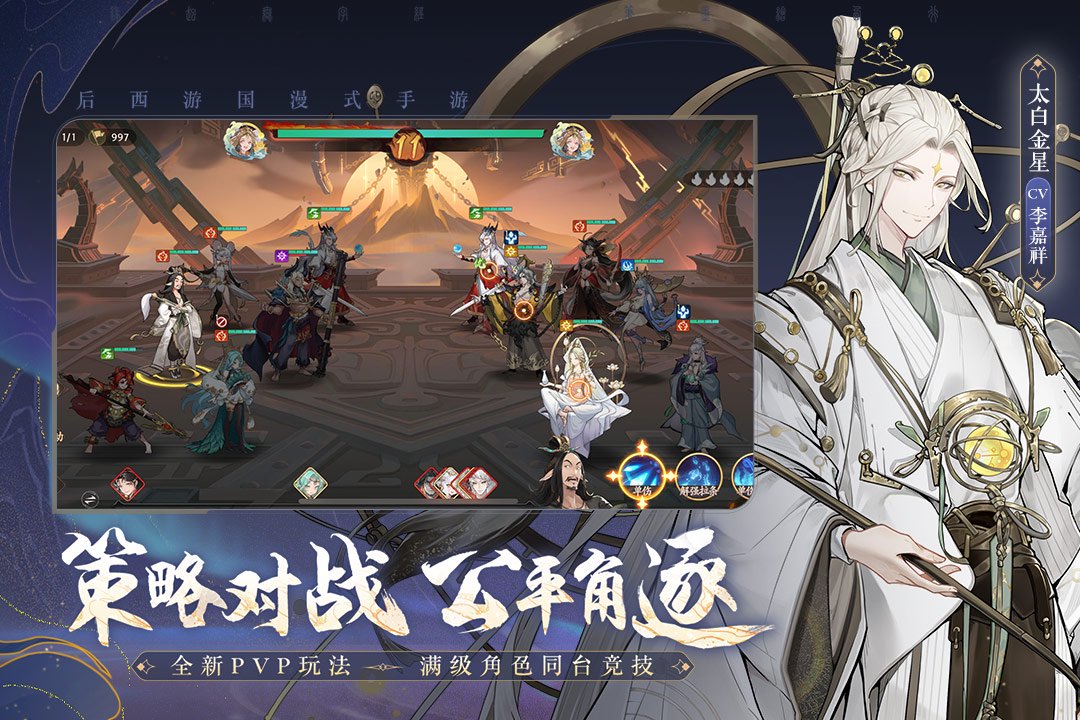 三界寻灵宝|招摇