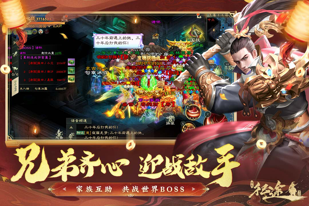 绿色征途开局选择哪个职业