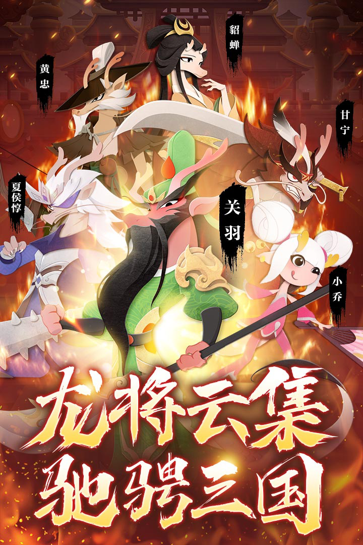 有奖活动《龙之镜》预约晒图赢百元京东卡