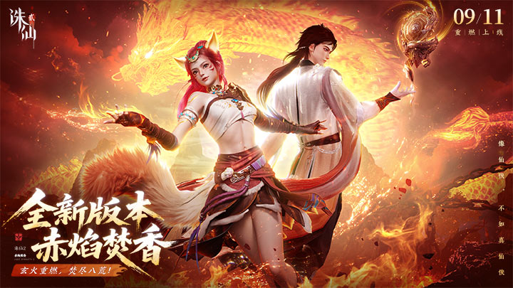 【学府奇遇攻略】蚊子腿也是肉！快来看吧！