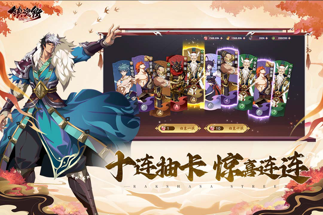 端午“粽”动员 专属游戏礼包大放送！