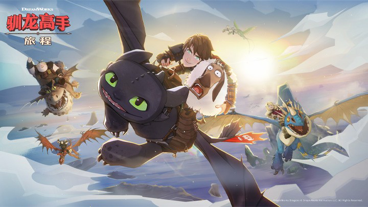 驯龙高手2024年11月21日版本更新公告